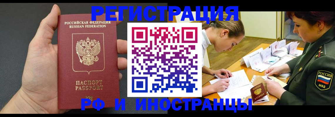 найти адрес прописки в Льгове